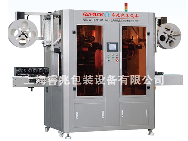 RZ-250B全自动双机头热收缩膜乐鱼网页版_乐鱼(中国)官方