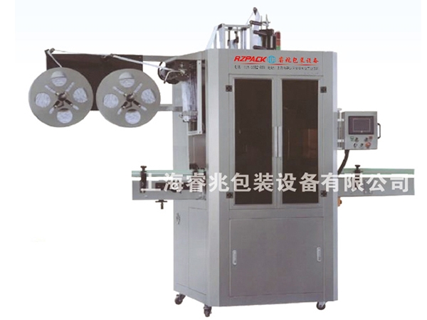 RZ-35OB全自动热收缩膜乐鱼网页版_乐鱼(中国)官方
