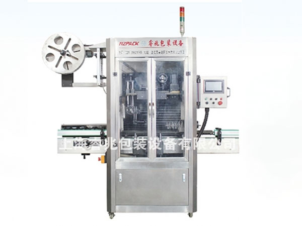 RZ-150B全自动热收缩膜乐鱼网页版_乐鱼(中国)官方
