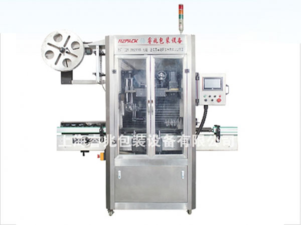 RZ-250B全自动热收缩膜乐鱼网页版_乐鱼(中国)官方