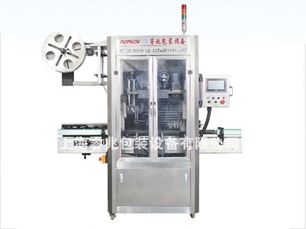 RZ-250B全自动热收缩膜乐鱼网页版_乐鱼(中国)官方