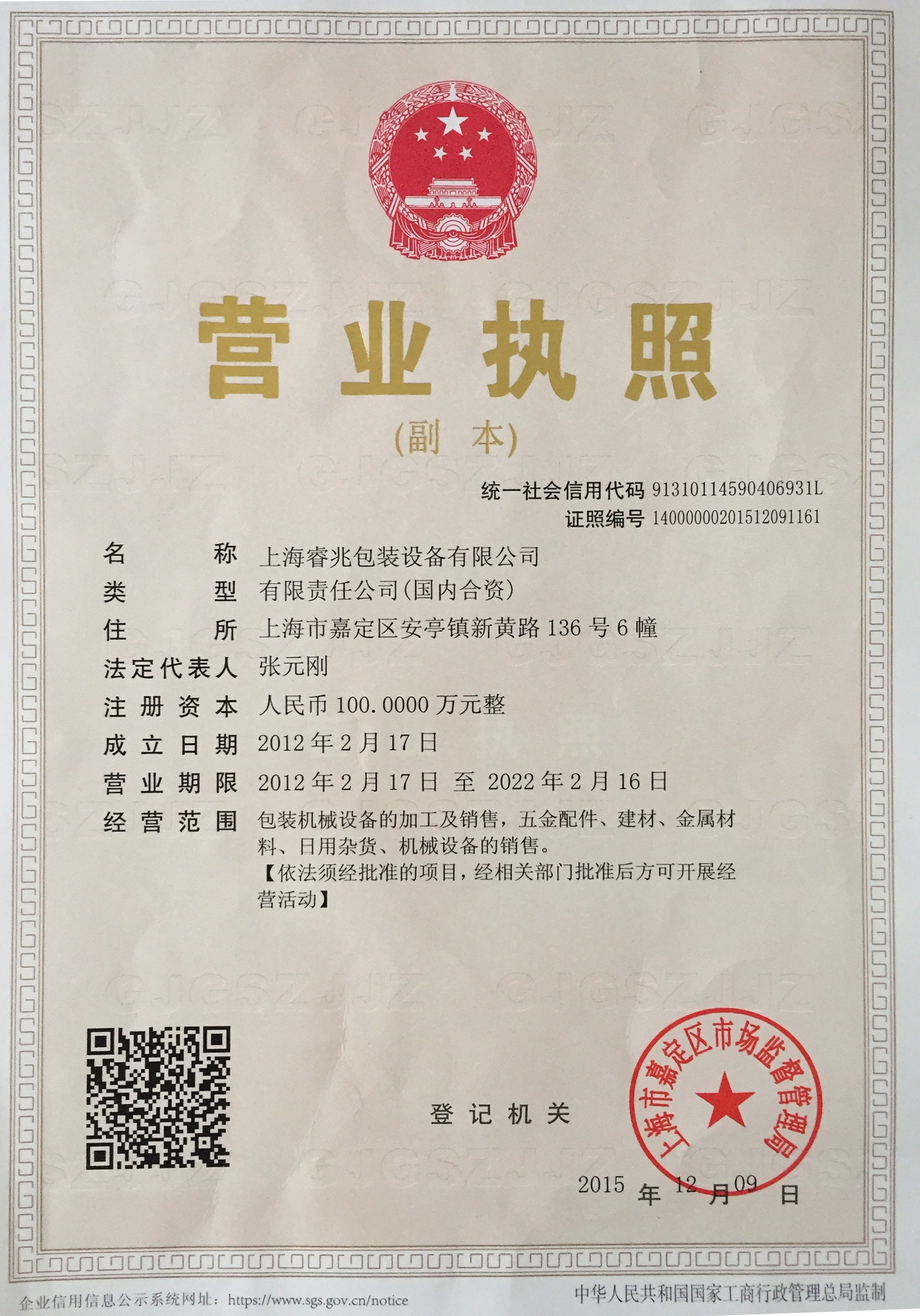 上海乐鱼网页版_乐鱼(中国)官方